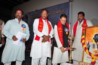 Mahatma Gandhi Bhakthi Geethavali Album Launch
